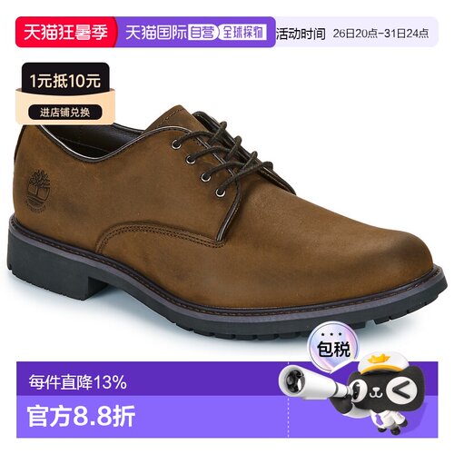 欧洲直邮Timberland 添柏岚 STORMBUCKS LACE UP 男士鞋子德比鞋