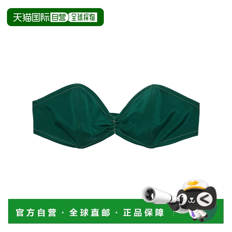 香港直邮Prada Radzimir 无肩带胸罩上衣 P987MG165ISOOO普拉达