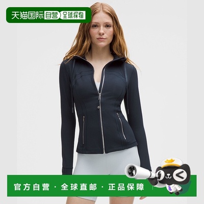 自营1h可退 欧洲直邮LULULEMON露露乐檬 Define连帽夹克 Nulu