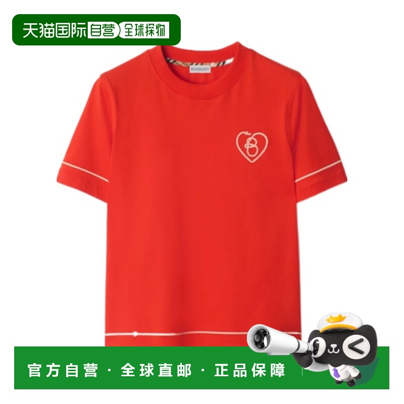 香港直邮Burberry B 心形棉质 T 恤 81099041