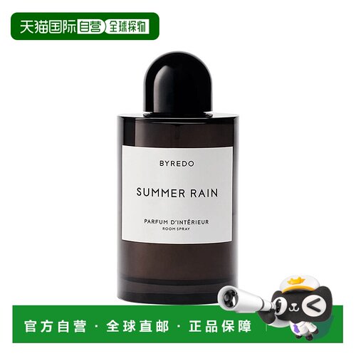 欧洲直邮Byredo百瑞德室内香氛喷雾250ml #Summer Rain夏日正品