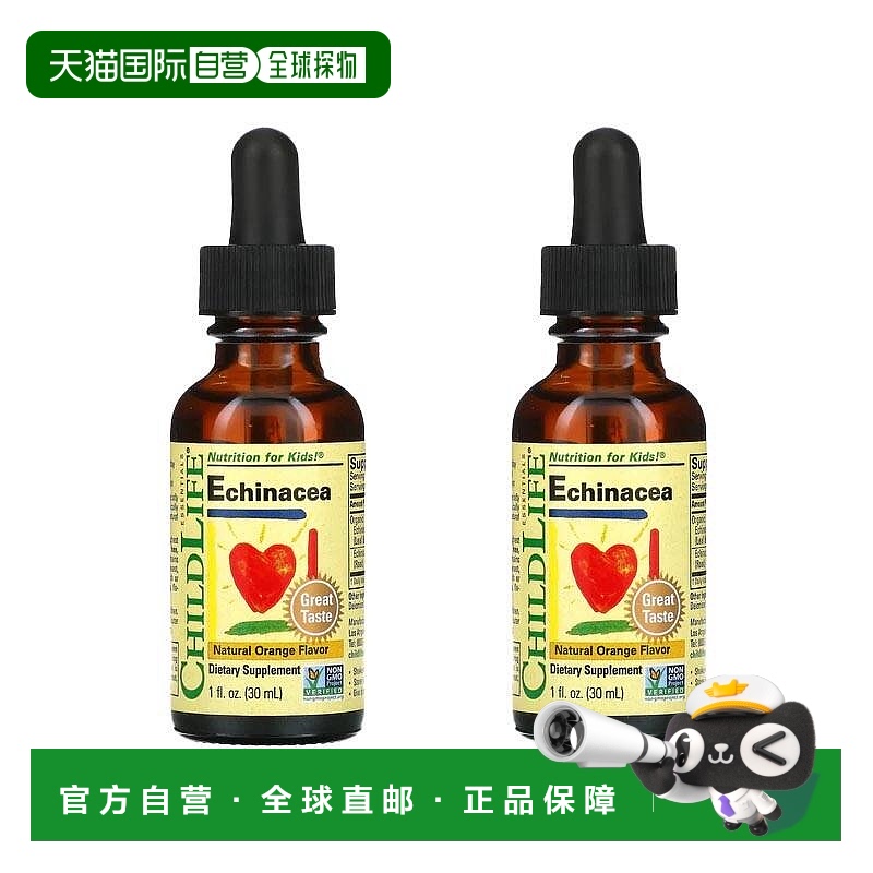 童年时光childlife婴幼儿紫锥菊滴剂儿童抵抗力免疫力