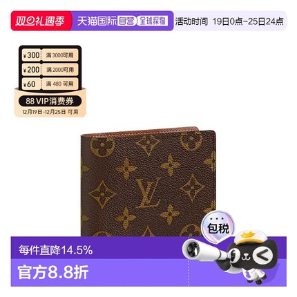 欧洲直邮LOUIS VUITTON路易威登 男士Multiple 时尚百搭简约钱夹