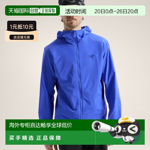 自营1h可退 ARC TERYX/始祖鸟 ATOM SL男士蓝色尼龙夹克户外男装
