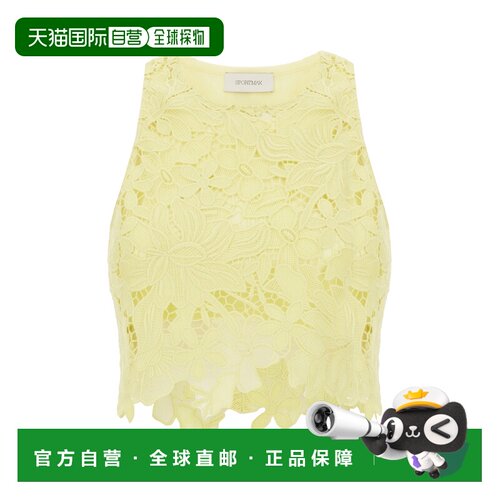 香港直邮Sportmax 斯宝麦斯 女士 macramÃ¨ 粉蜡笔黄色上衣 SPXV