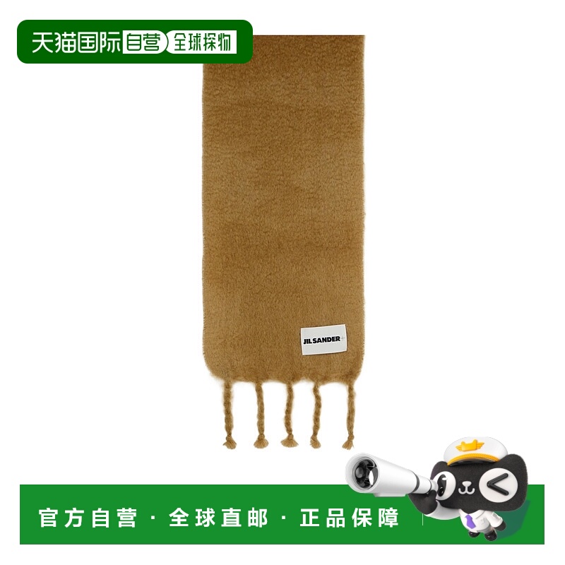 香港直邮Jil Sander 标志贴片流苏围巾 J47TE0113J40041