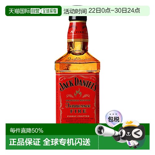 Jack Daniel's杰克丹尼火焰威士忌35% 700ml原装进口洋酒