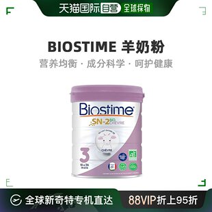 36月 欧洲直邮Biostime合生元 6罐装 3段有机幼儿羊奶粉800g10