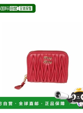 香港直邮Miu Miu 拉链钱包 5MM268AFPP