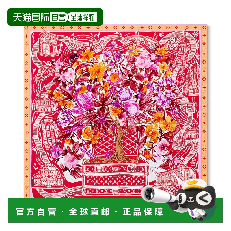 1h可退 欧洲直邮LV (2025新品) Carre Jardin des Plantes 90