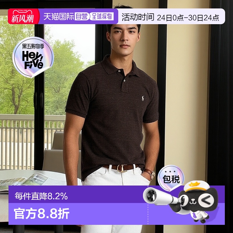 自营欧洲直邮RalphLauren拉夫劳伦 Polo标志性珠地棉Polo衫