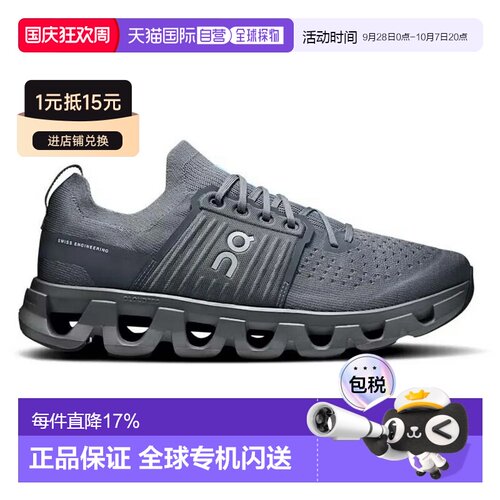 欧洲直邮ON RUNNING Cloudswift 4 跑步鞋
