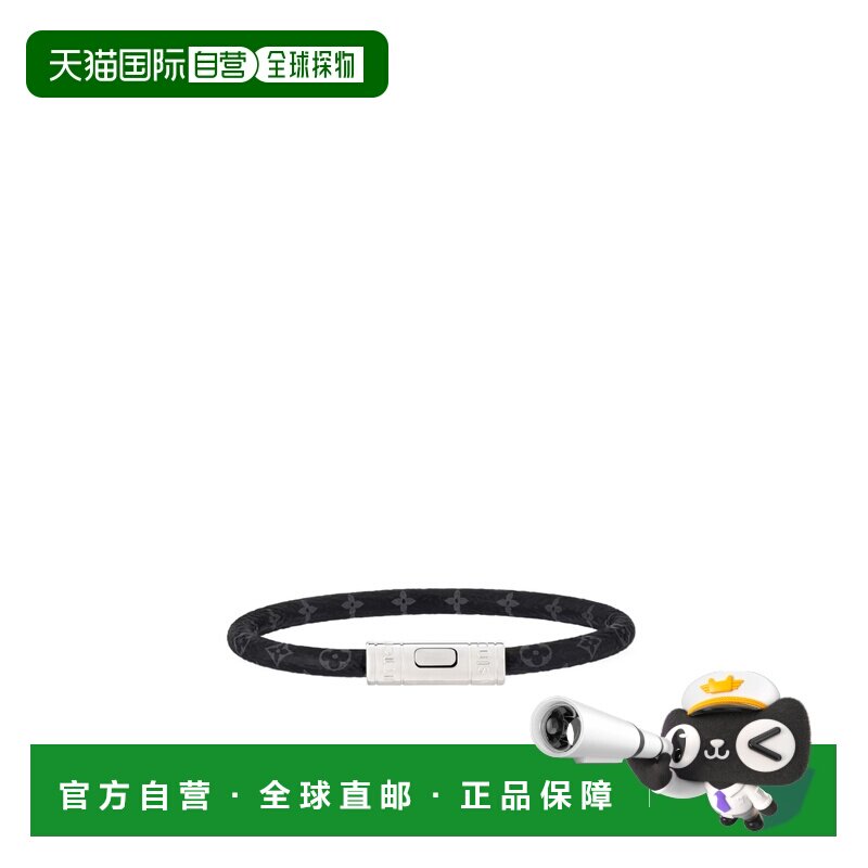 Louis Vuitton Keep It 手环 M4026D 【付后1h可退】