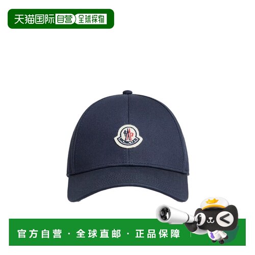 欧洲直邮moncler 男士 帽子遮阳帽