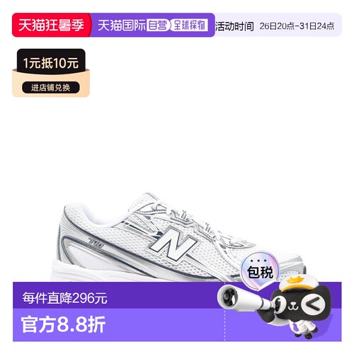 1h可退 香港直邮New Balance  男士 740 运动鞋 U740WN2WHITESILV
