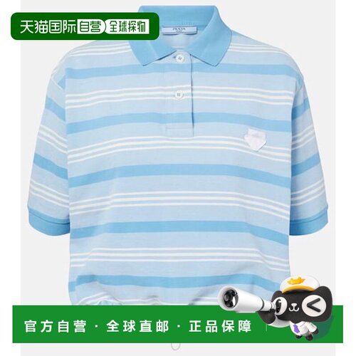 香港直邮Prada普拉达女士POLO衫 【付后1h可退】