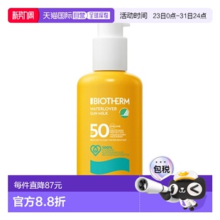 SPF50户外正品 欧洲直邮Biotherm碧欧泉 新骄阳水润防晒乳200ml