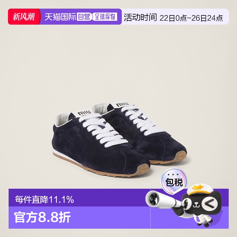 欧洲直邮MIUMIU/缪缪Plume系带休闲德讯阿甘鞋 明星同款