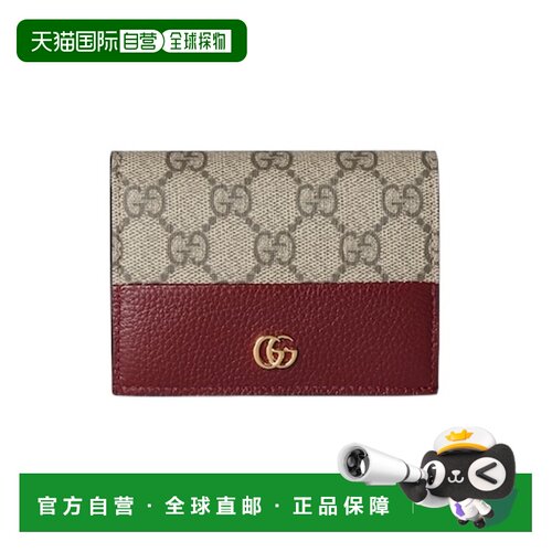 1h可退 香港直邮Gucci GG Marmont系列双色迷你钱包 841358AAE5E
