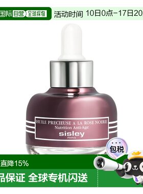欧洲直邮Sisley希思黎黑玫瑰珍宠滋养精华油25ML正品