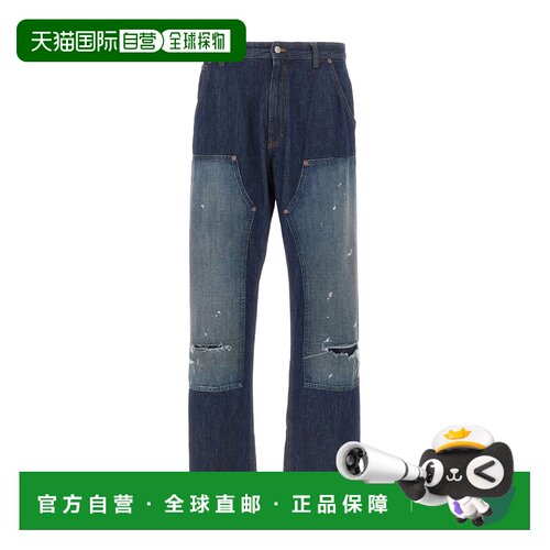 香港直邮MM6 MAISON MARGIELA 男士牛仔裤 SH0LA0049M30055967