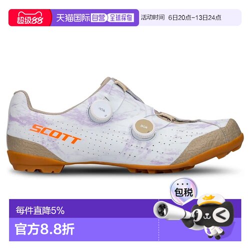香港直邮SCOTT砾石骑行鞋Gravel RC
