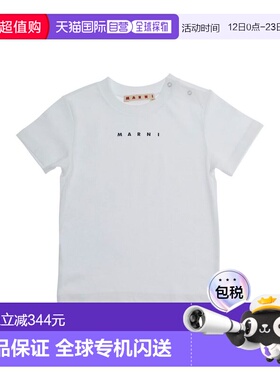 1h可退 香港直邮Marni 玛尼 男童 Lettering on Front 白色圆领带