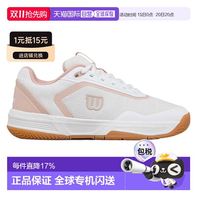 欧洲直邮WILSON Courtglide 全场地鞋 中性