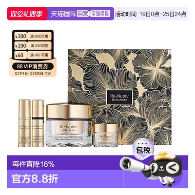 欧洲直邮Esteelauder雅诗兰黛青春冻龄黑钻套装 面霜精华眼霜正品