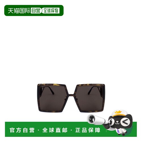 1h可退 Dior 全框太阳镜 CD40030U