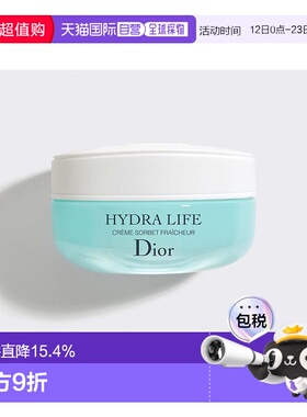 欧洲直邮CHRISTIAN DIOR 迪奥乐肤源轻润凝霜50ML 2021法国新版