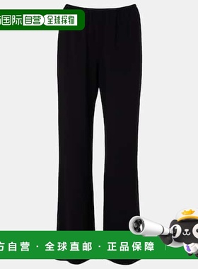 1h可退 香港直邮The Row 女士 Seraphim 羊毛混纺直筒长裤直筒裤