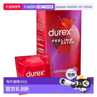 欧洲直邮DUREX杜蕾斯 法版特润薄大号56mm避孕套安全套12支装/盒