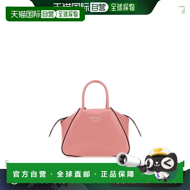 香港直邮Prada 普拉达 女士 Pink leather handbag 手提包 1BA385