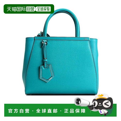 香港直邮Fendi 小号2jours徽标手提包 8BH253D7E单肩包