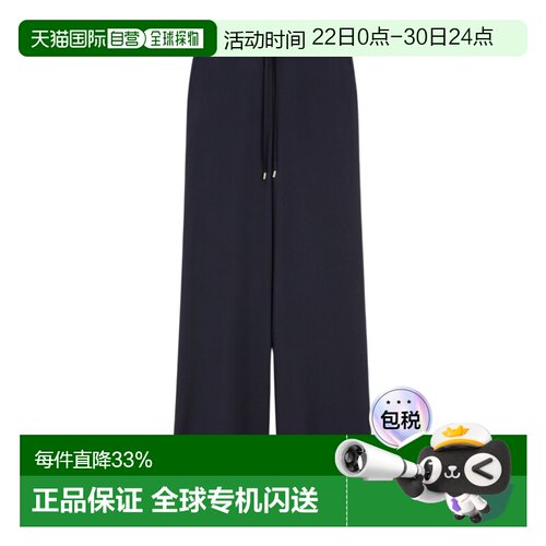 香港直邮Max Mara 抽绳羊毛裤女裤阔腿裤休闲裤 6136055106