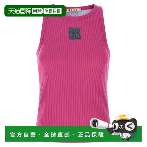 1h可退 香港直邮Marni 玛尼 女士 Logo 貼片針織背心 THJE0380S0U