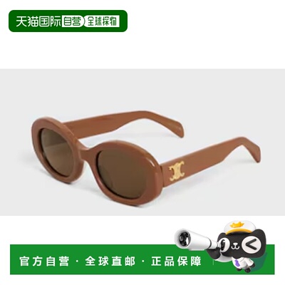 1h可退 香港直邮CELINE 女士太阳镜 4S194CPLB02CM AW2025 棕色 T