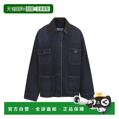 香港直邮Prada 普拉达 女士 BLEU 牛仔布夹克 GFB340SOOO19VI