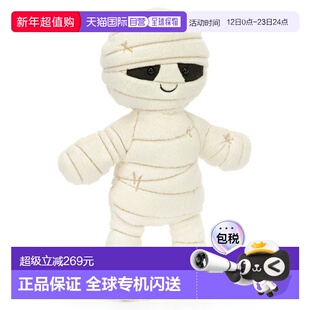 欧洲直邮Jellycat 万圣节系列白色聚酯纤维木乃伊玩偶毛绒玩具
