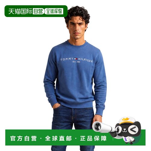 香港直邮TOMMY HILFIGER 男士卫衣 MW0MW11596DBZ A支付后1h可退