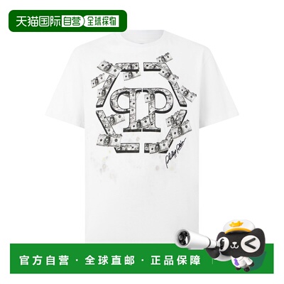 香港直邮PHILIPP PLEIN 男士T恤 FAFCMTK9117PJY0【付后1h可退】
