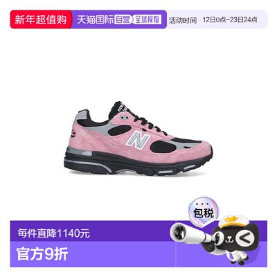 1h可退 香港直邮New Balance  男士 粉色运动鞋 U993PB
