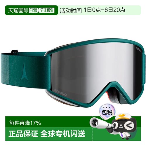 欧洲直邮ATOMIC Savor M Stereo 滑雪镜
