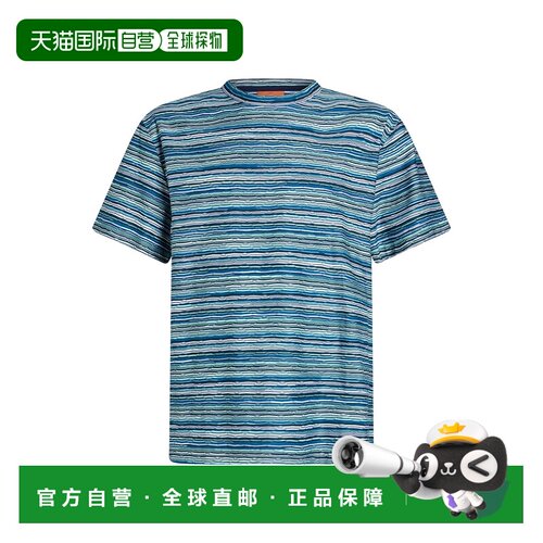 1h可退 香港直邮MISSONI 米索尼 男士 T恤 green绿色 舒适时尚
