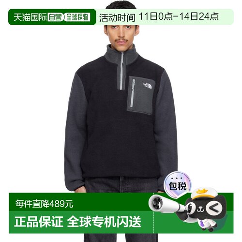 香港直邮the north face 北面 男士 灰色 Yumiori Quarter-Zip 夹