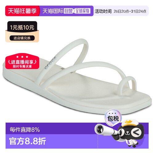 欧洲直邮Crocs卡骆驰女鞋人字拖鞋夹脚拖 ou 沙滩MIAMI TOE LOOP