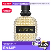 欧洲直邮华伦天奴生于罗马系列午后少年淡香水EDP 100ml正品