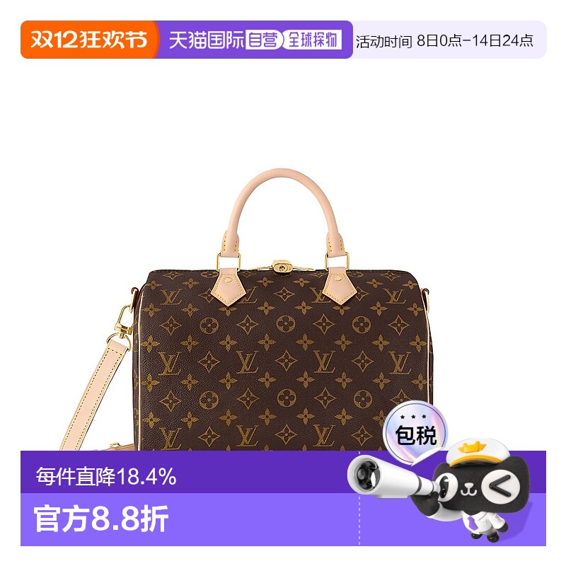 自营LV路易威登 Speedy Bandouliere 30女士手袋新款