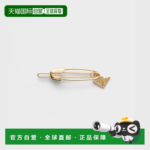 自营欧洲直邮PRADA普拉达 女士金色黄铜发夹夹子